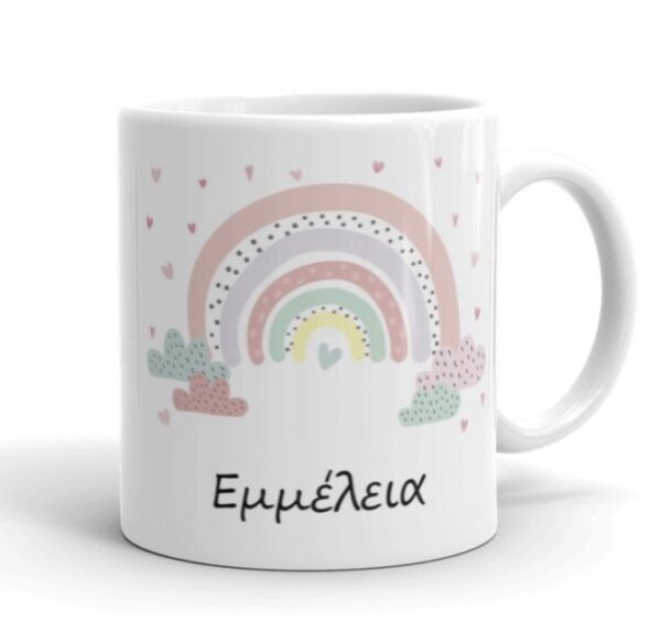 Μπομπονιέρα Βαπτισης κούπα ουράνιο τόξο με όνομα Έτοιμη Με 5 Κλασσικά Κουφέτα σε προσφορά