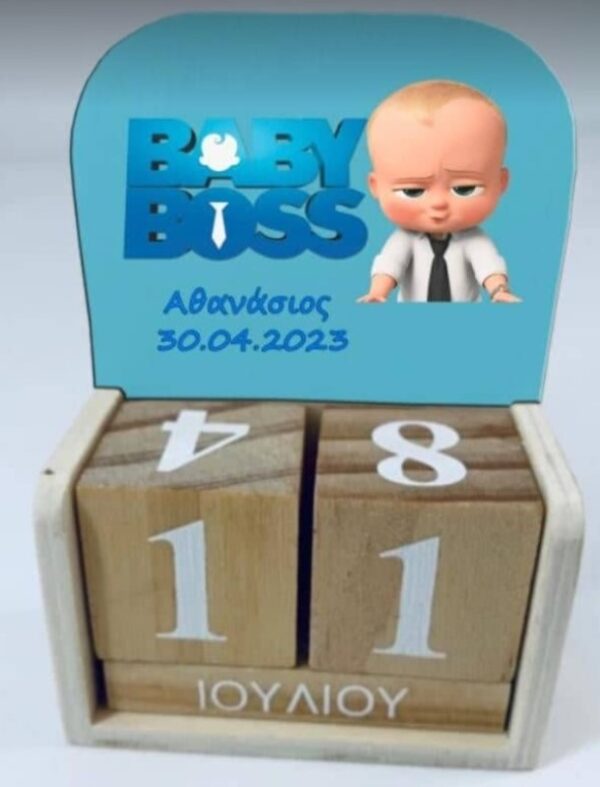 Μπομπονιέρα Βάπτισης Ημερολόγιο Ξύλινο Big Boss με 5 κλασσικά κουφέτα η smarties