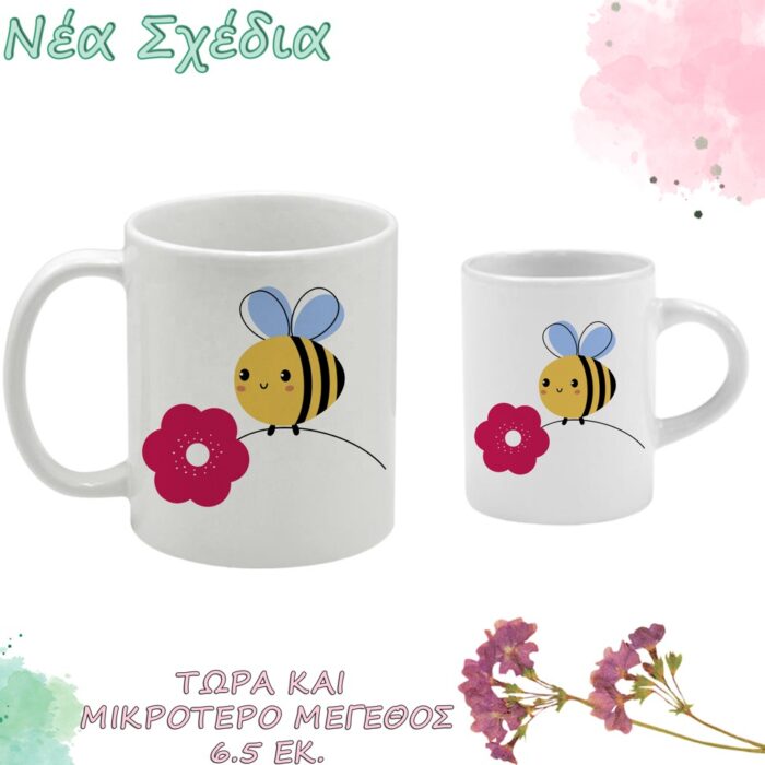 μπομπονιέρες βάπτισης κούπα μίνι με μελισσούλα