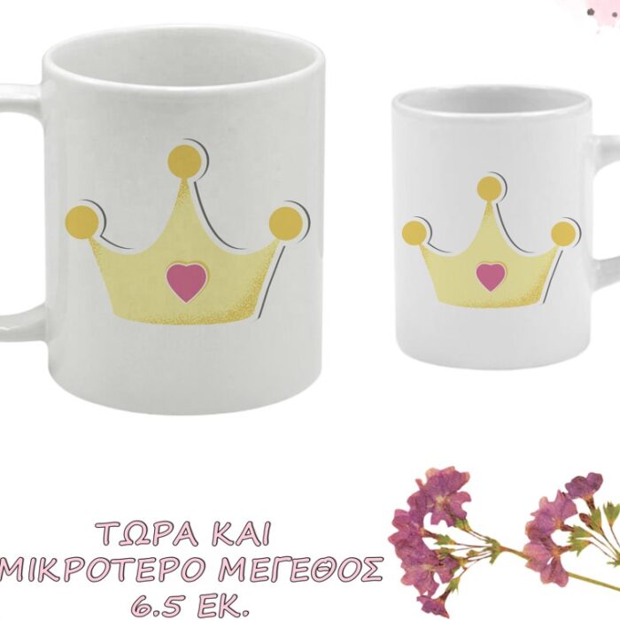 κούπα μίνι μπομπονιέρα κορώνα κοριτσάκι