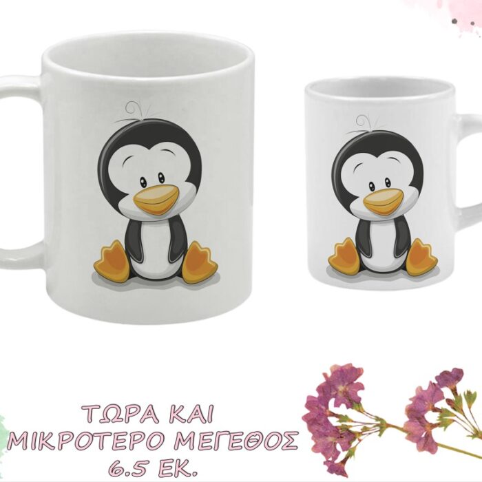 κούπα μπομπονιέρα μίνι πιγκουίνος ζωάκι