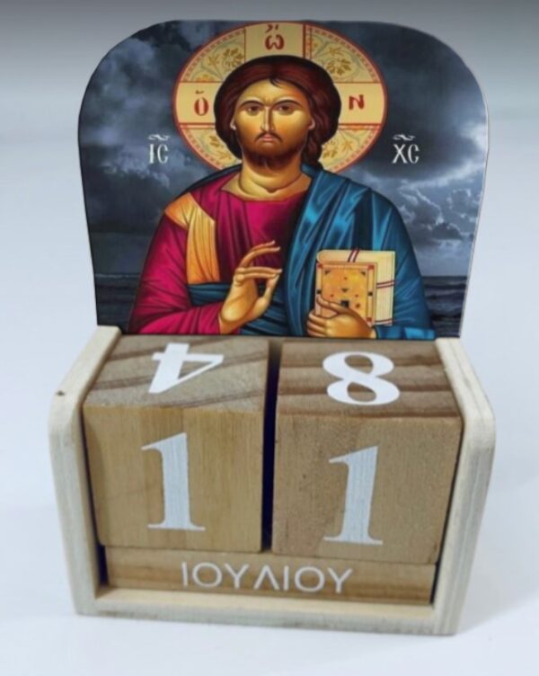 μπομπονιέρα βάπτισης ξύλινο ημερολόγιο με εικόνες εκκλησιαστικά