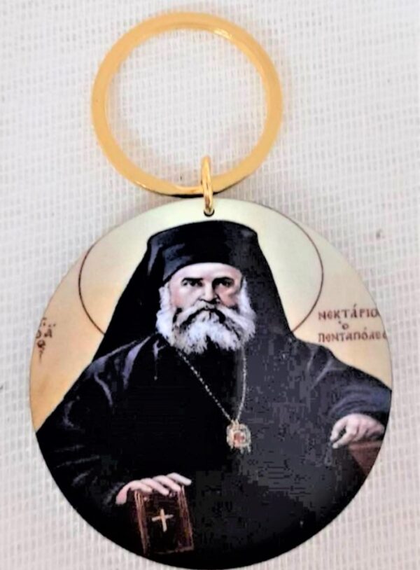 μπρελόκ άγιοι εκκλησιαστικά αγ.νεκτάριος