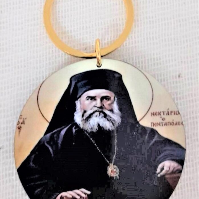 μπρελόκ άγιοι εκκλησιαστικά αγ.νεκτάριος