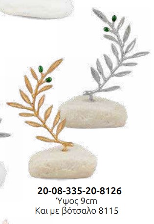 βότσαλο με κλαδί ελιάς μπομπονιέρα