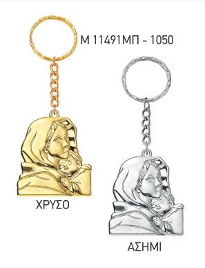 μπρελόκ εικόνα μπομπονιέρα βάπτισης-γάμου Δεμενη Έτοιμη Με 5 Κλασσικά Κουφέτα