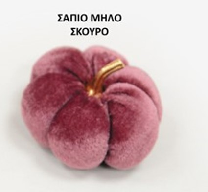 ΒΕΛΟΥΔΙΝΗ ΚΟΛΟΚΥΘΑ ΜΙΚΡΗ 7.5cm ΜΕ ΧΡΥΣΟ ΚΟΤΣΑΝΙ μπομπονιέρα