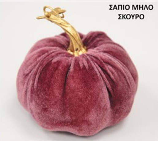 ΒΕΛΟΥΔΙΝΗ ΚΟΛΟΚΥΘΑ 12 cm ΜΕ ΧΡΥΣΟ ΚΟΤΣΑΝΙ μπομπονιέρα
