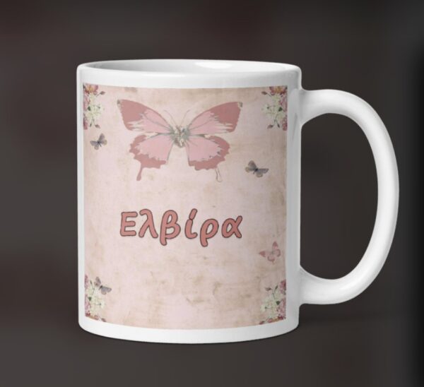κούπα μπομπονιέρα με πεταλούδα