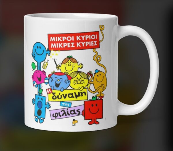 κούπα μπομπονιέρα τυπωμένη cartoon