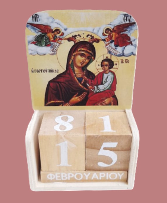 ημερολόγιο μπομπονιέρα βάπτισης εικόνα παναγία