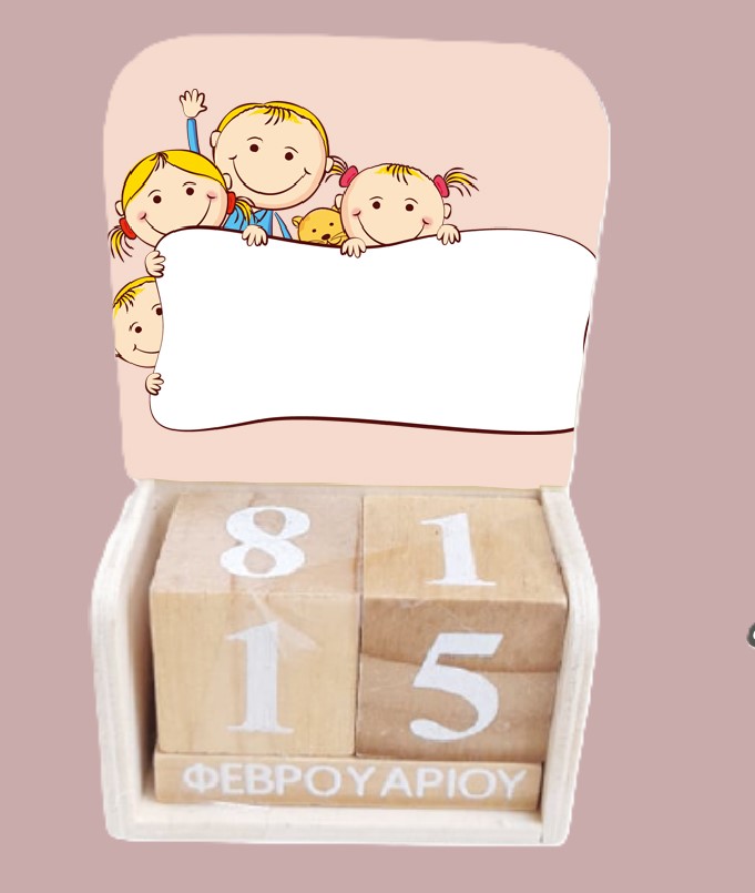 ημερολόγιο μπομπονιέρα βάπτισης παιδάκια