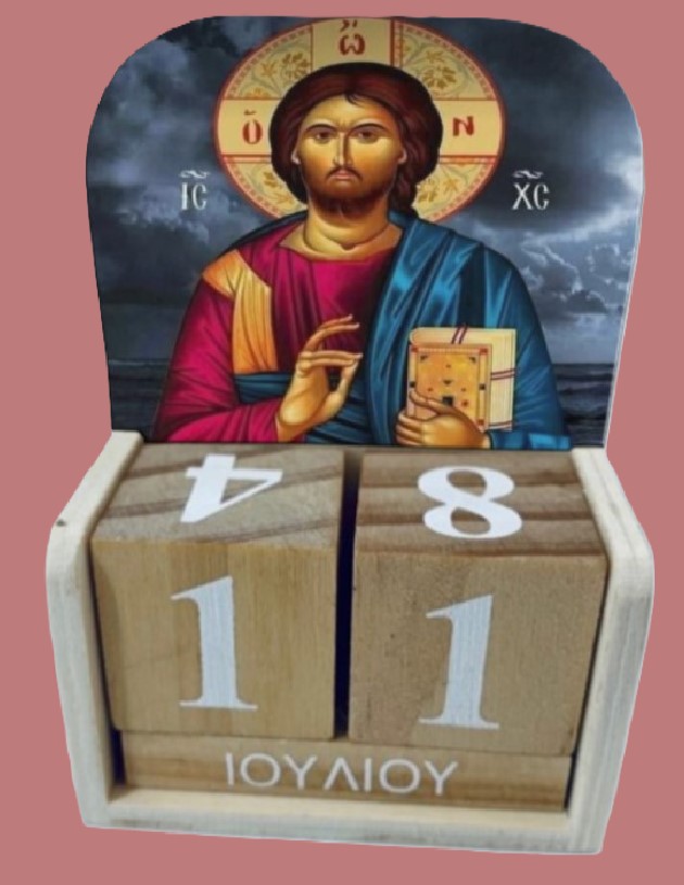 ημερολόγιο εικόνα χριστούλης μπομπονιέρα